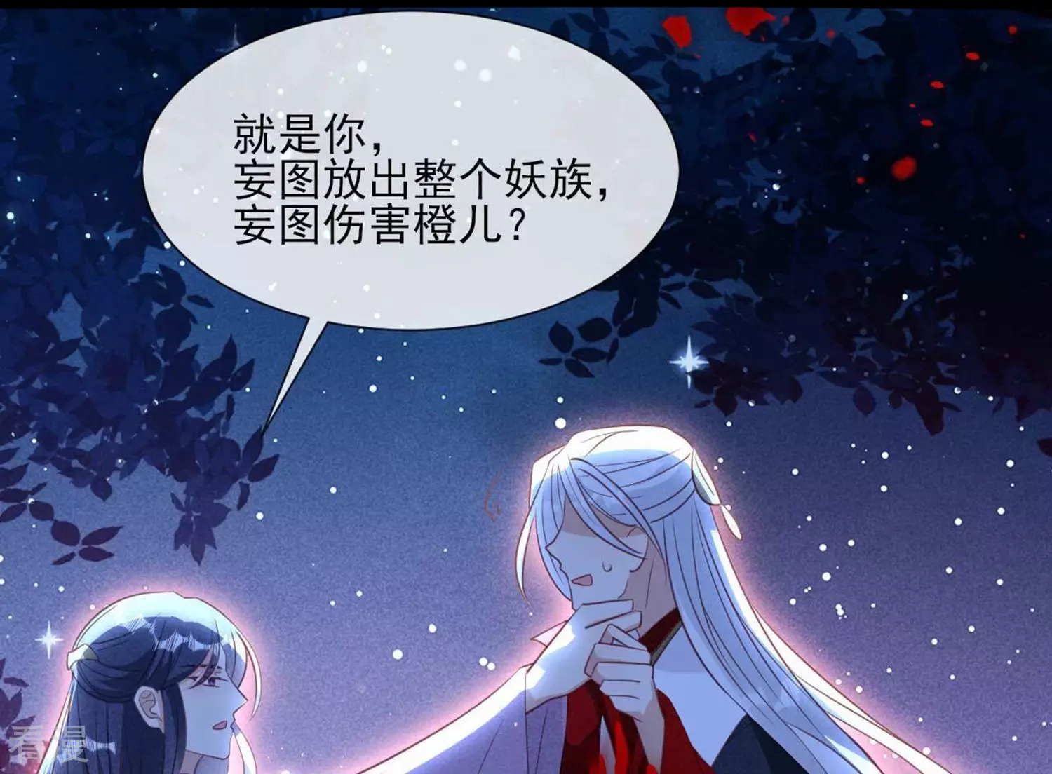第154话 诀别时(1/2)-第156话