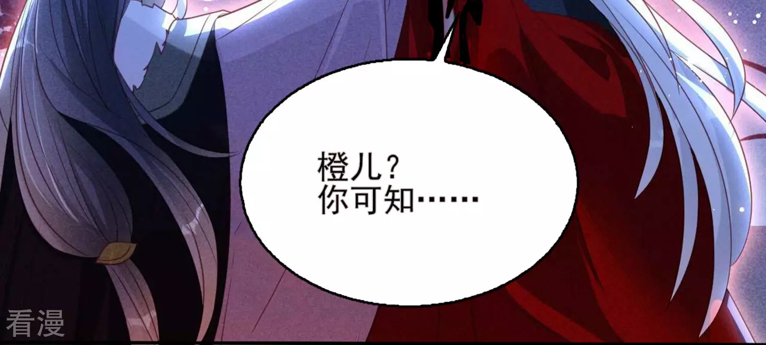 第154话 诀别时(1/2)-第156话