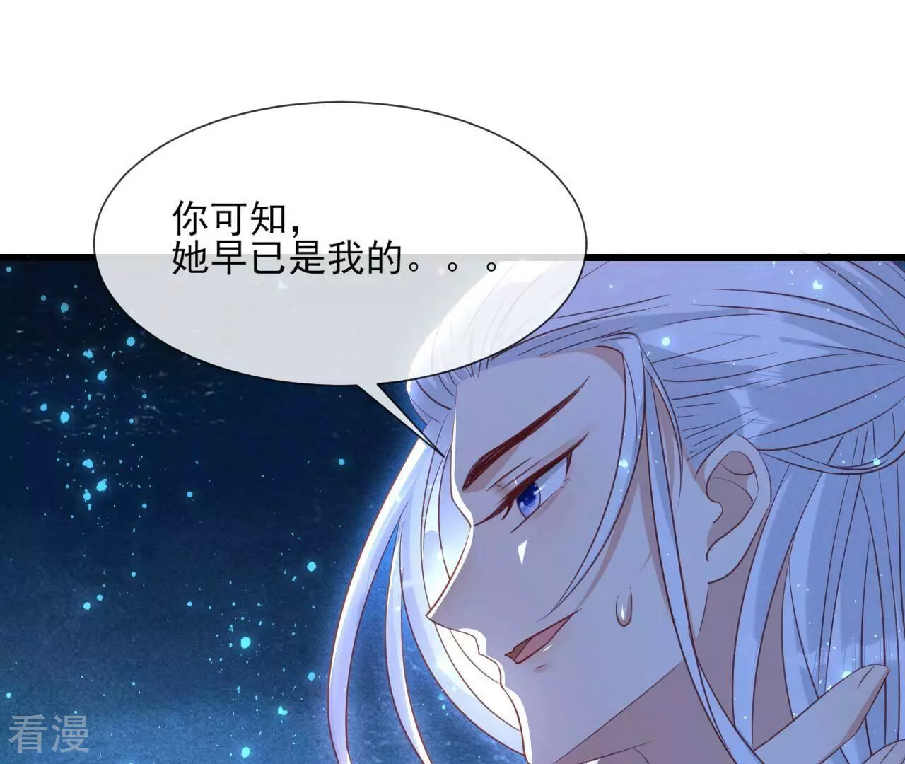 第154话 诀别时(1/2)-第156话