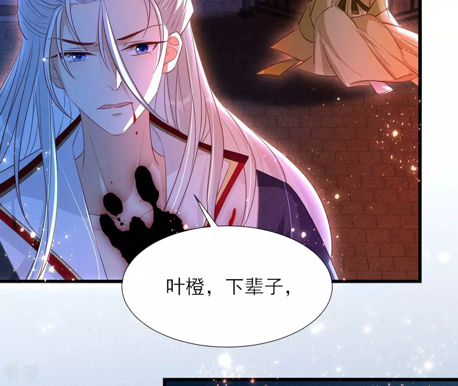 第154话 诀别时(1/2)-第156话