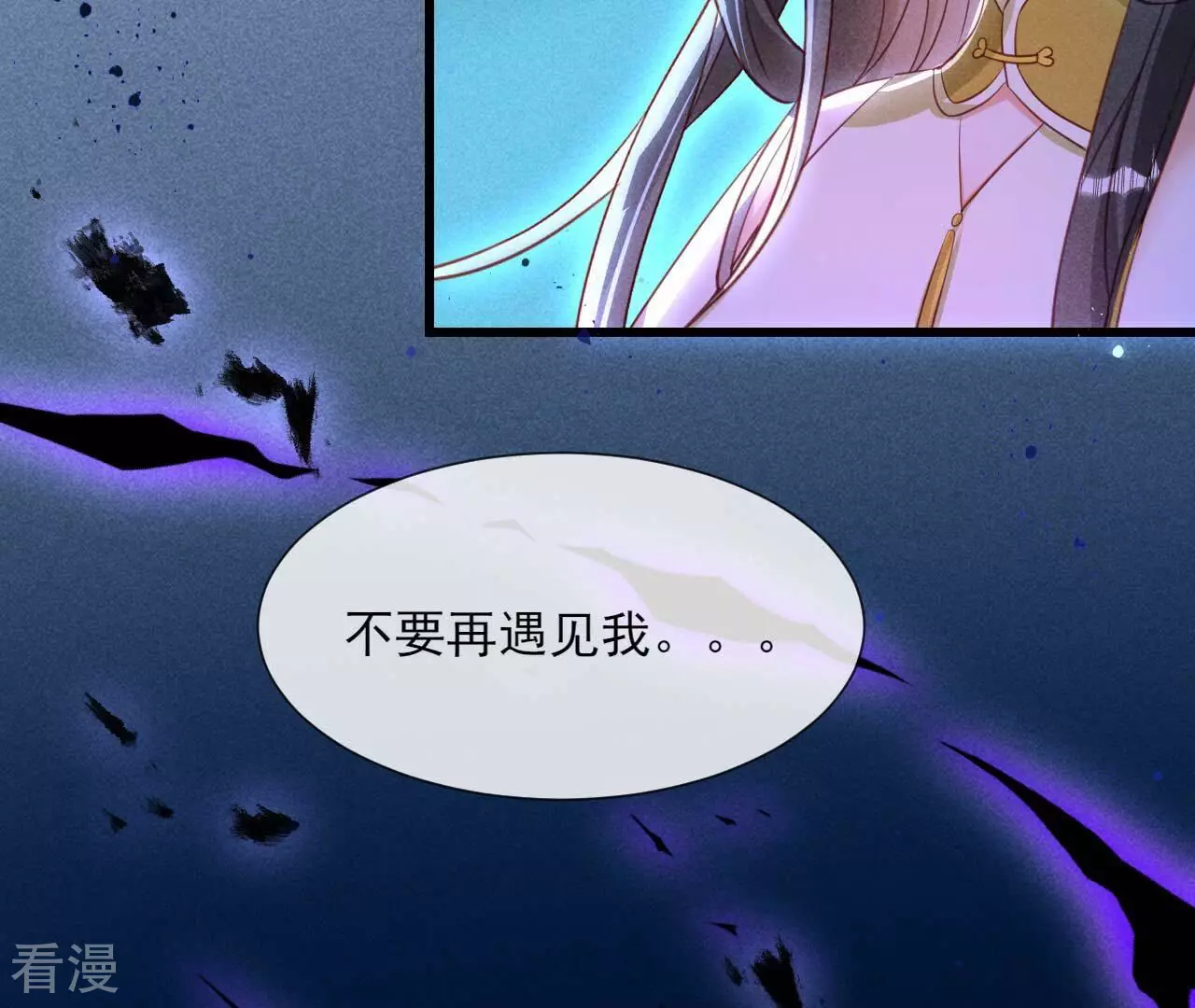 第154话 诀别时(1/2)-第156话