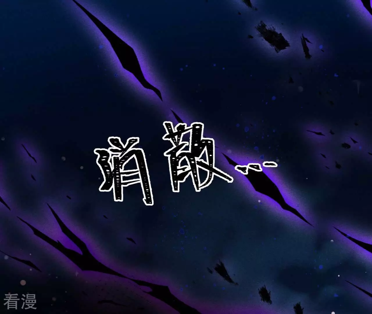 第154话 诀别时(1/2)-第156话