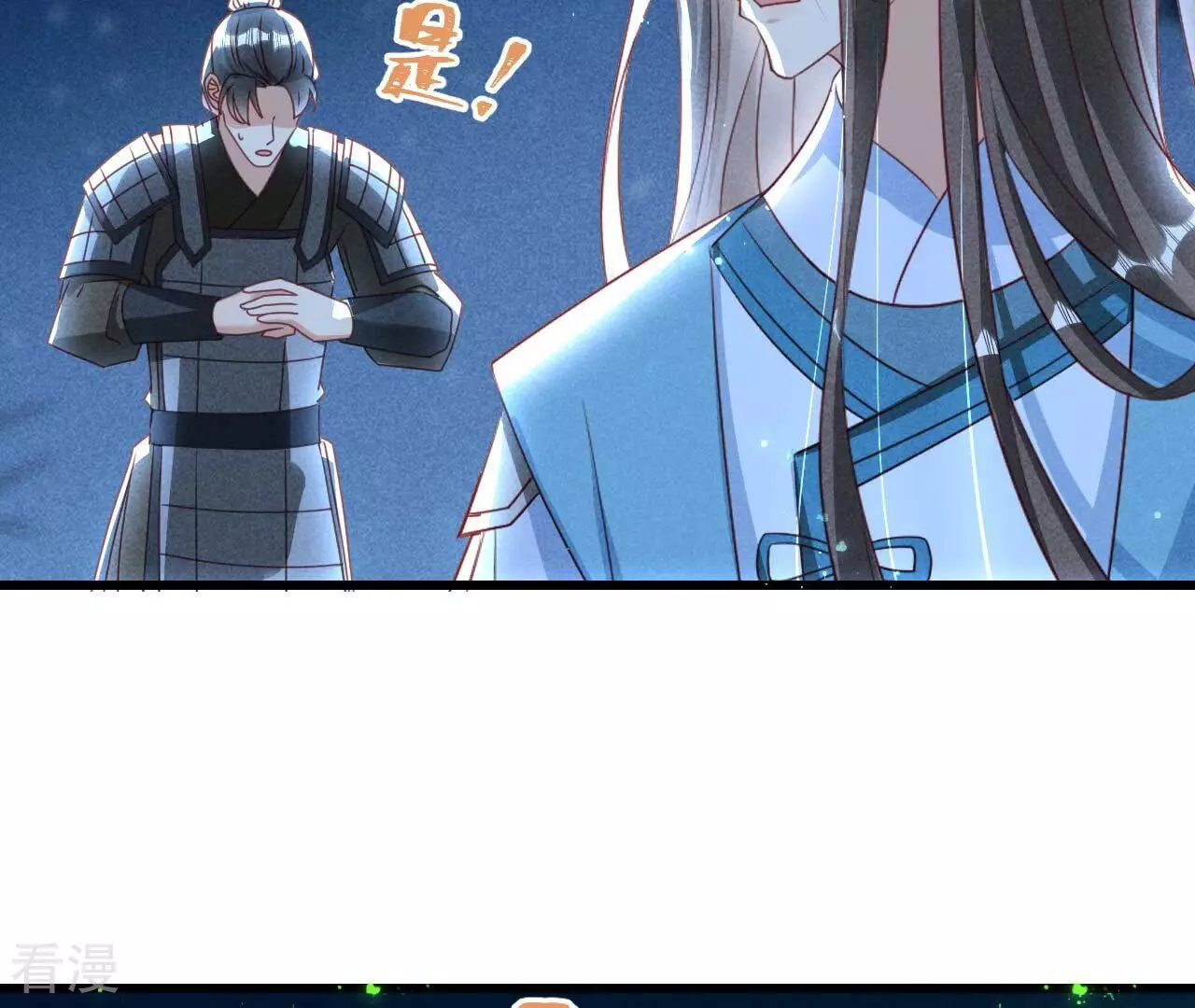 第154话 诀别时(1/2)-第156话