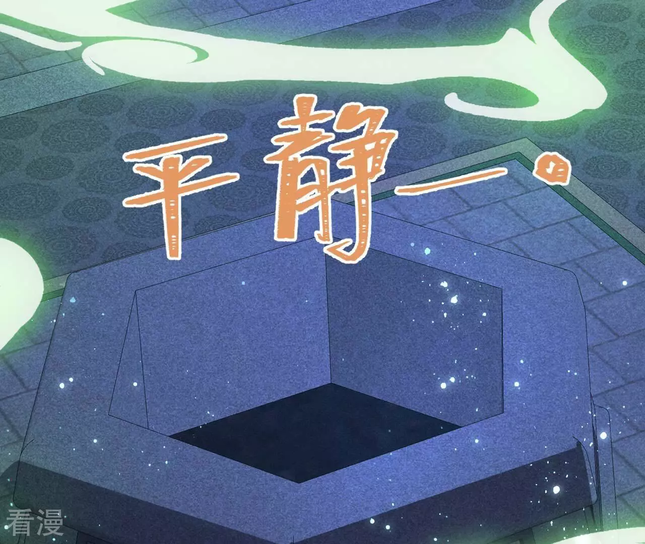 第154话 诀别时(1/2)-第156话
