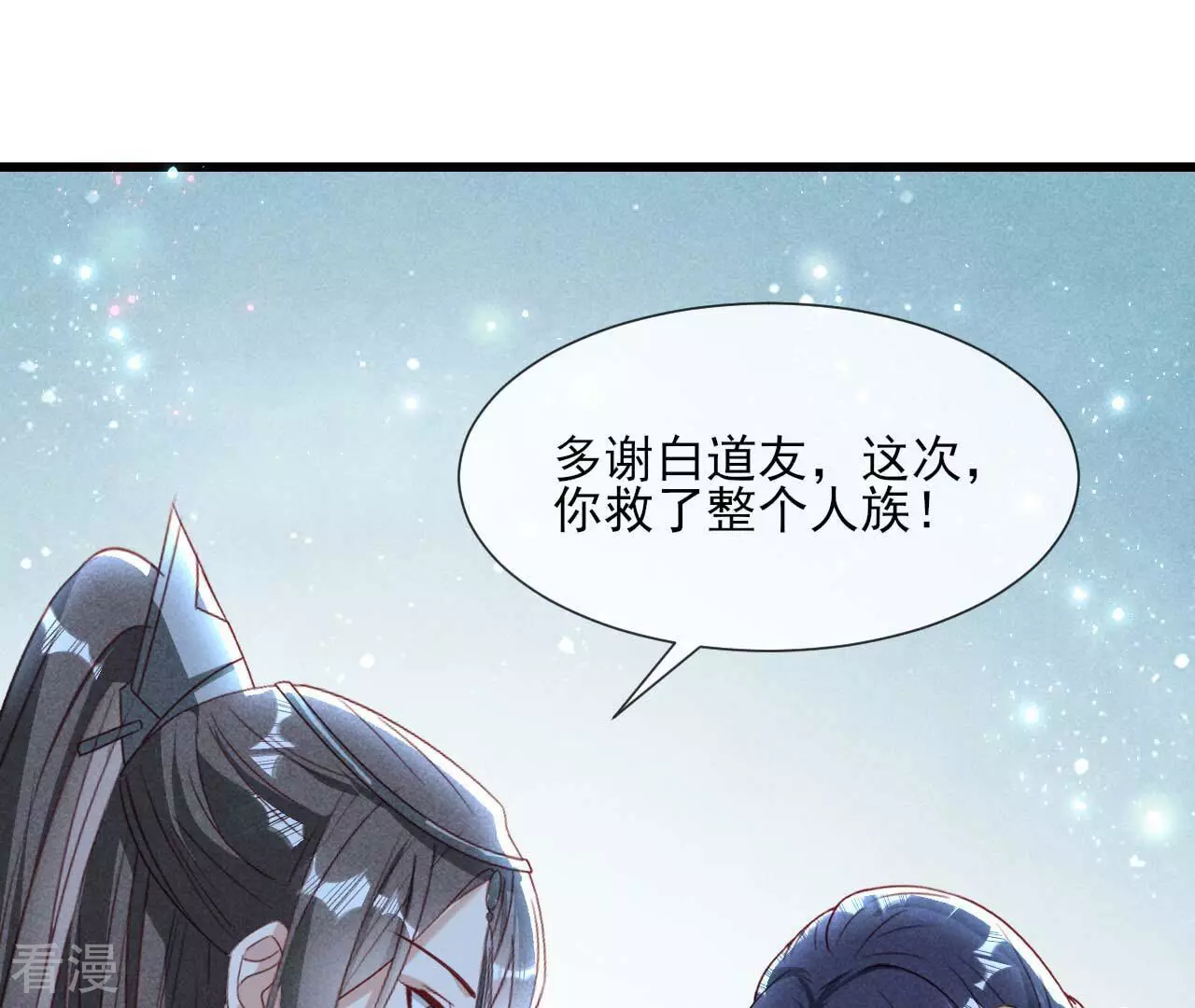 第154话 诀别时(1/2)-第156话