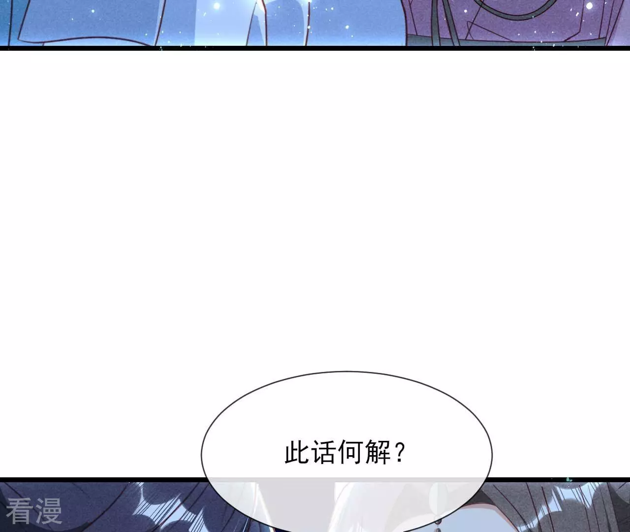 第154话 诀别时(1/2)-第156话