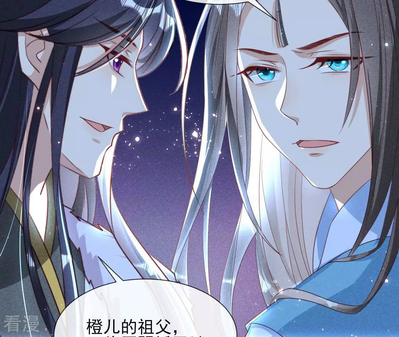 第154话 诀别时(1/2)-第156话