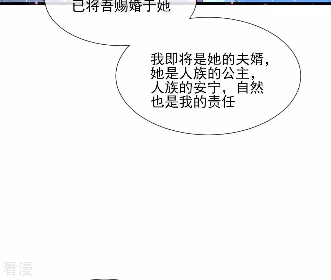 第154话 诀别时(1/2)-第156话