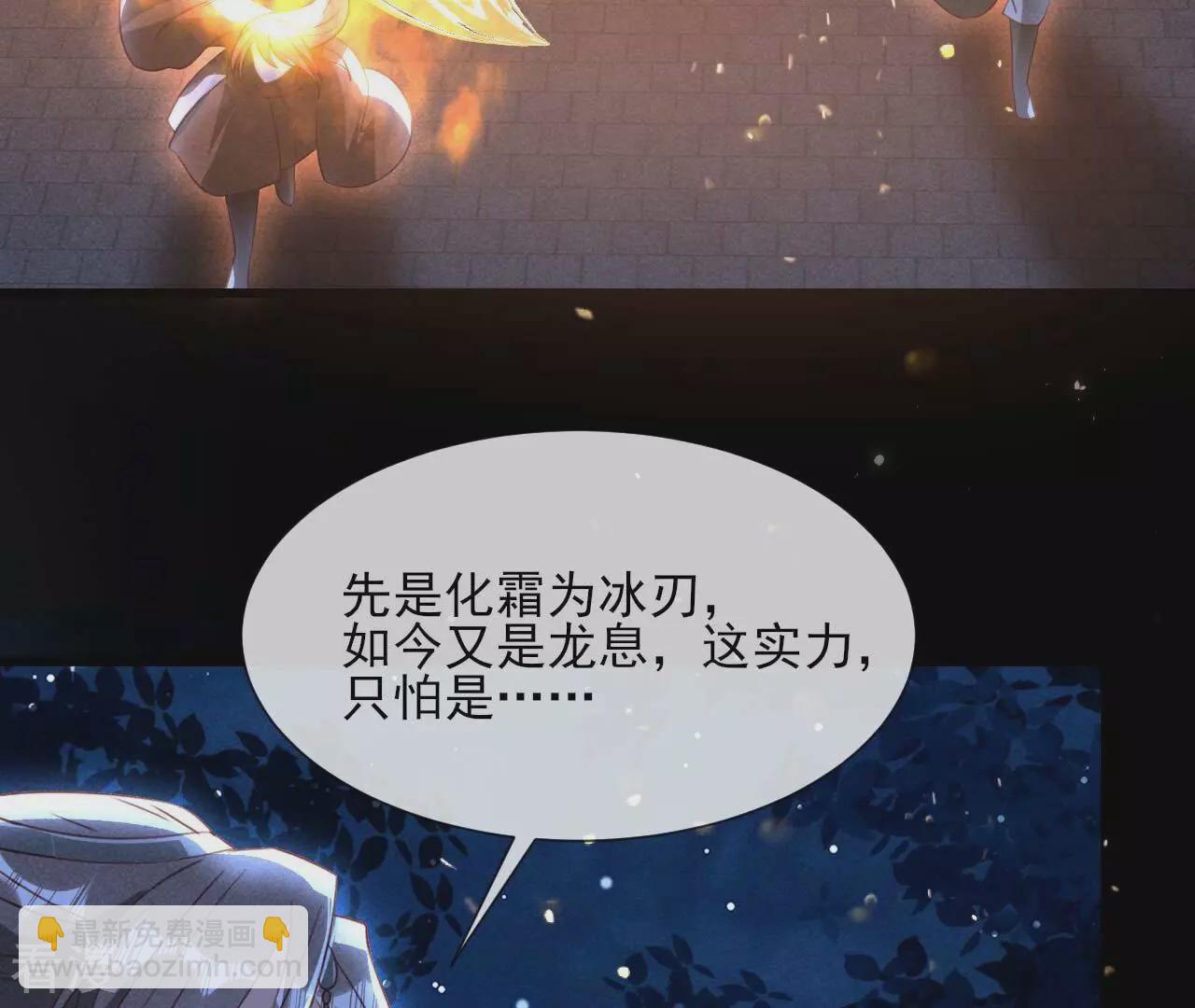第154话 诀别时(1/2)-第156话