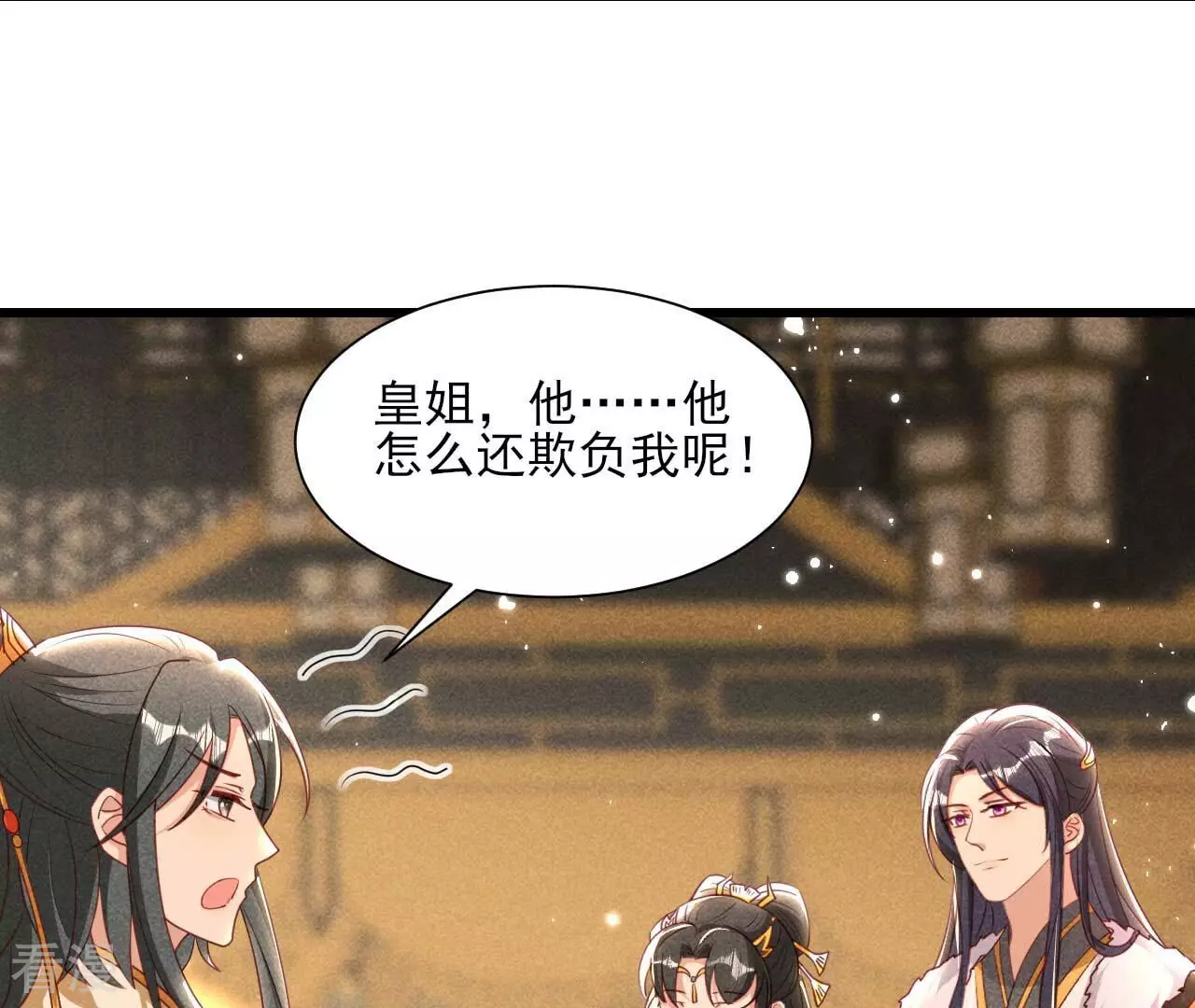 第156话 相聚一堂(1/2)-第158话