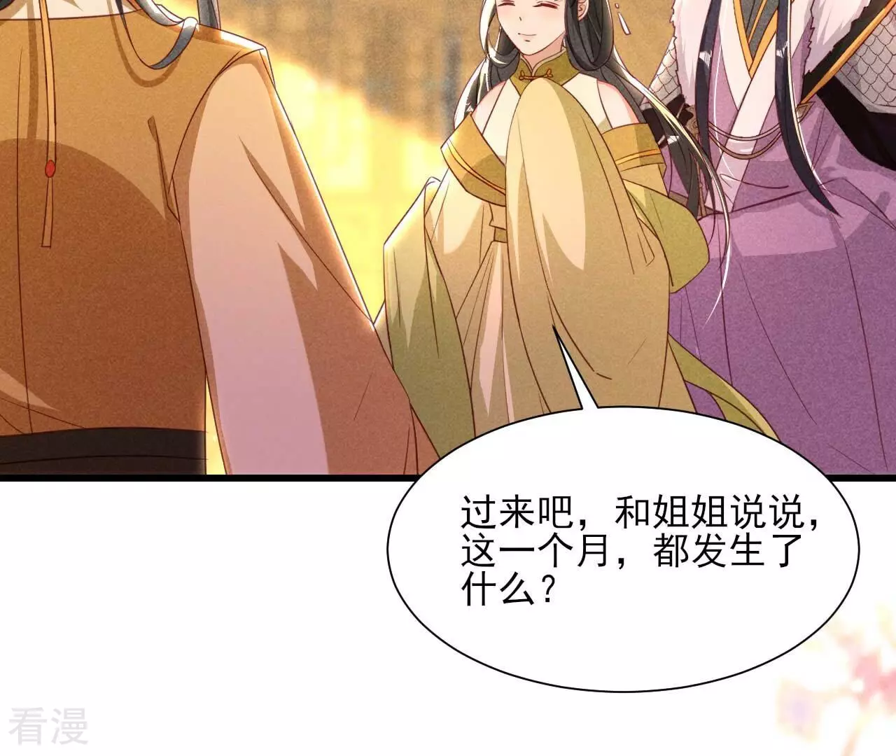 第156话 相聚一堂(1/2)-第158话