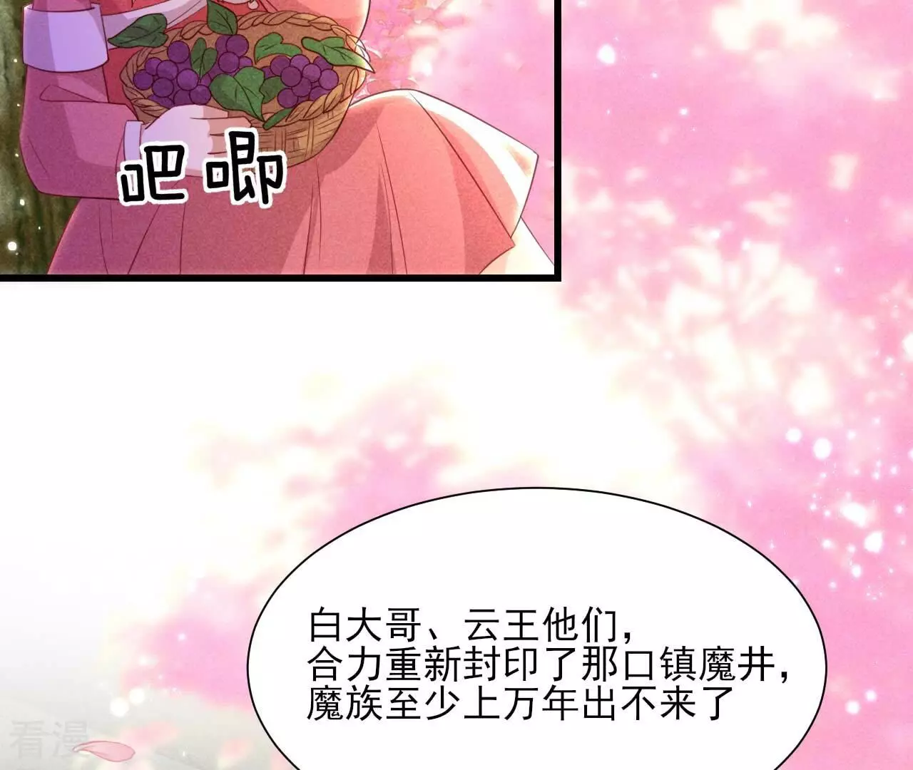 第156话 相聚一堂(1/2)-第158话
