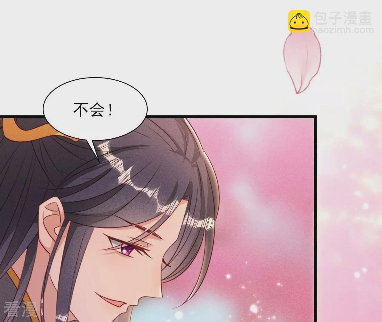 第156话 相聚一堂(1/2)-第158话