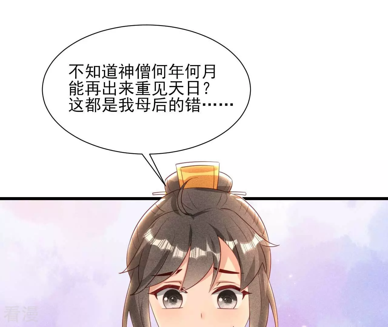 第156话 相聚一堂(1/2)-第158话