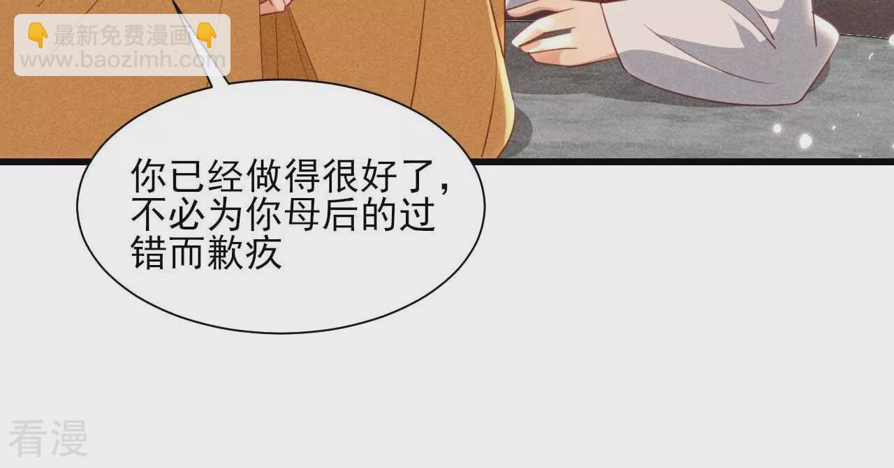 第156话 相聚一堂(1/2)-第158话