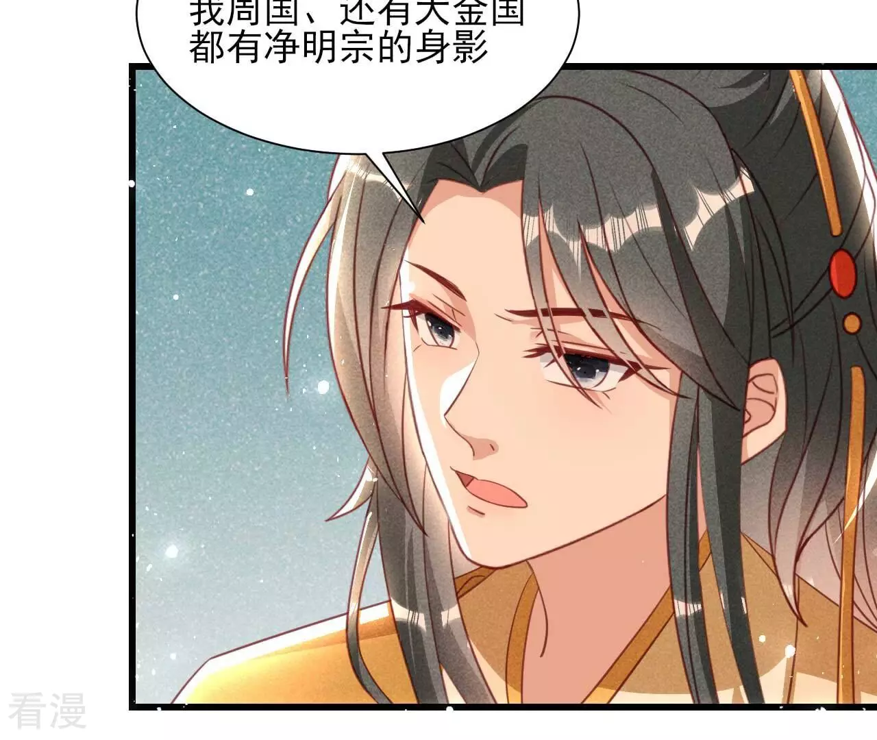 第156话 相聚一堂(1/2)-第158话