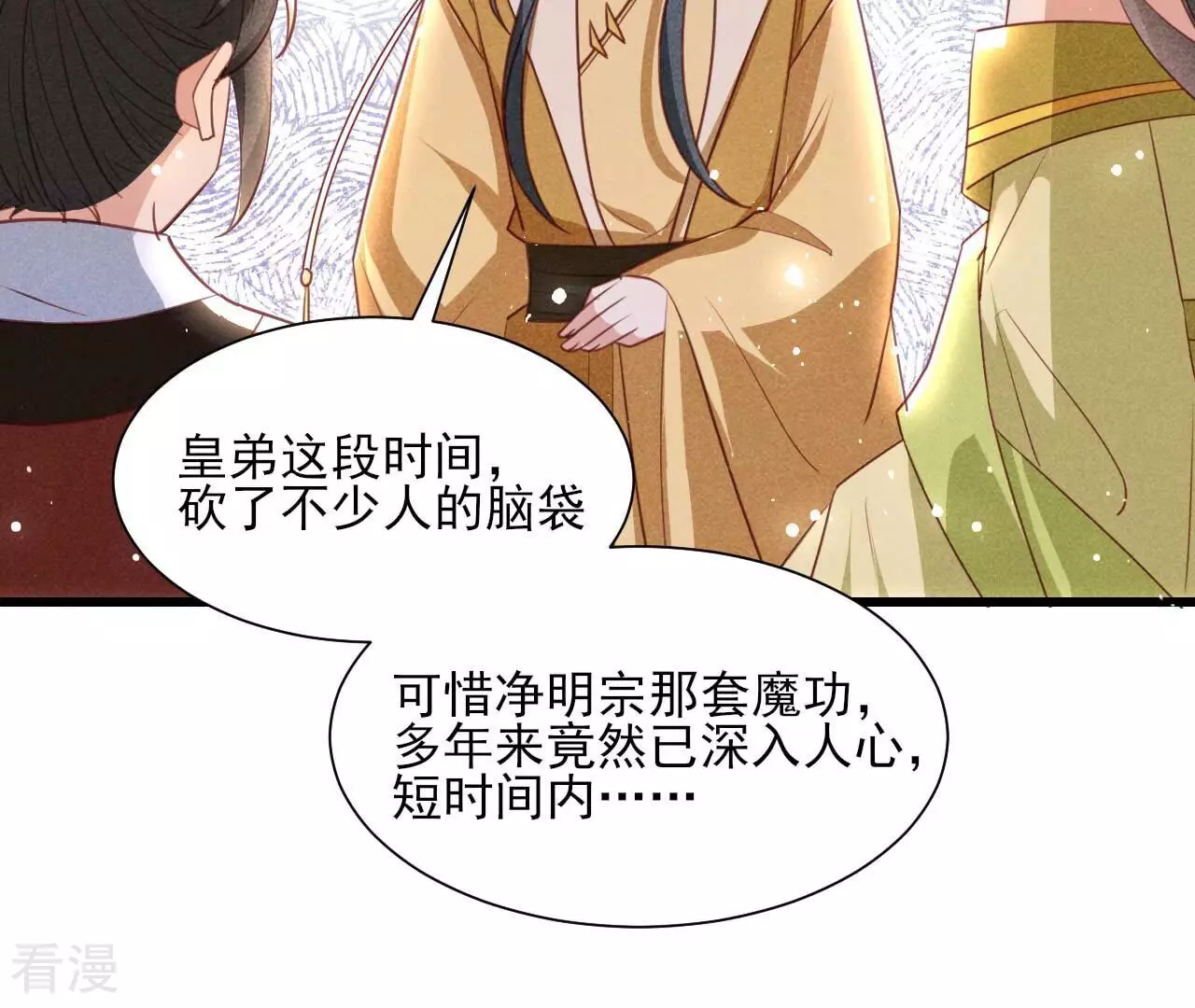 第156话 相聚一堂(1/2)-第158话