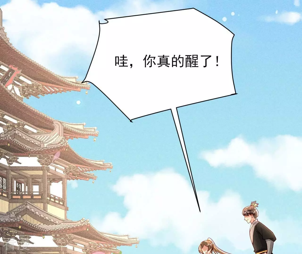 第156话 相聚一堂(1/2)-第158话