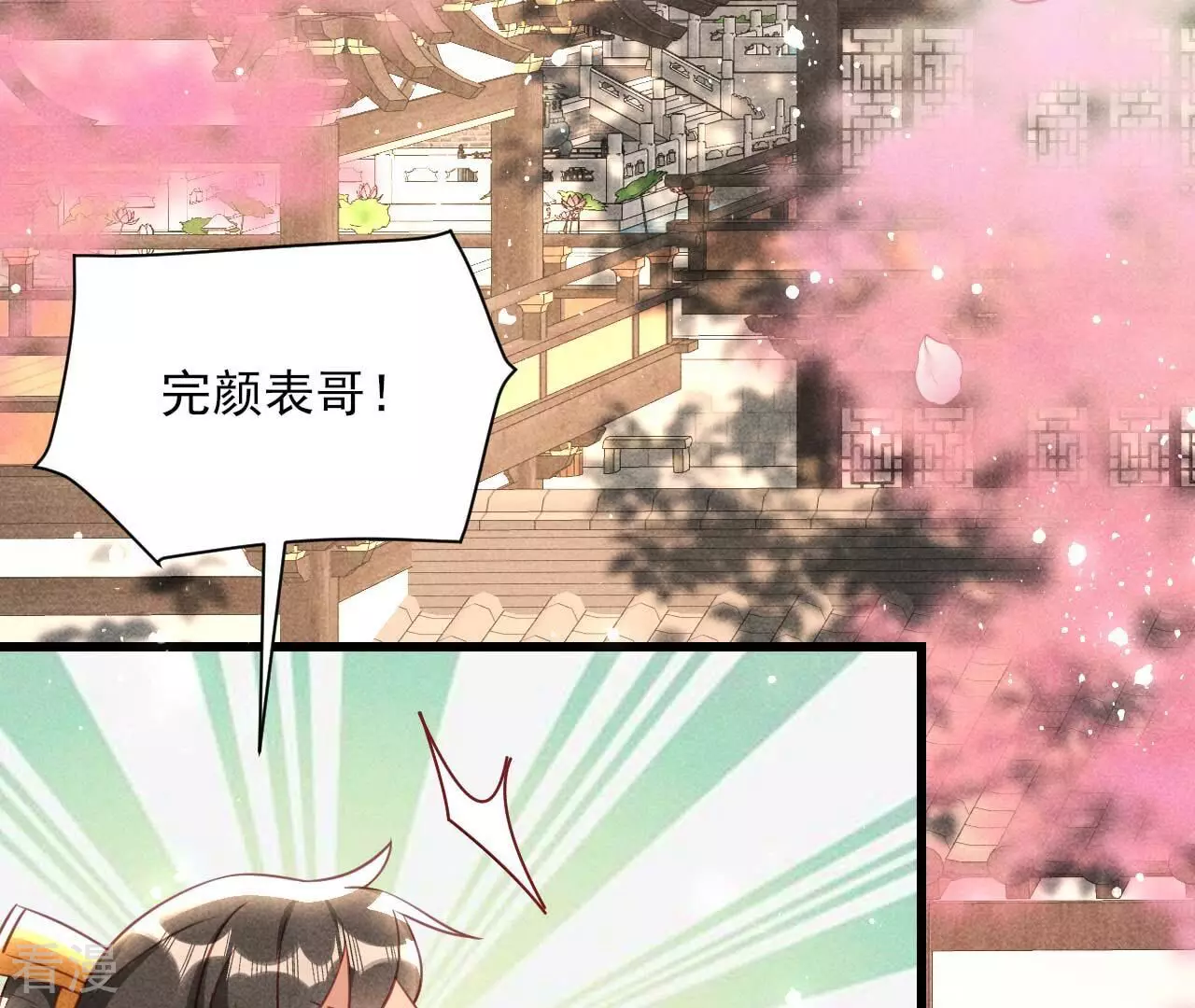 第156话 相聚一堂(1/2)-第158话