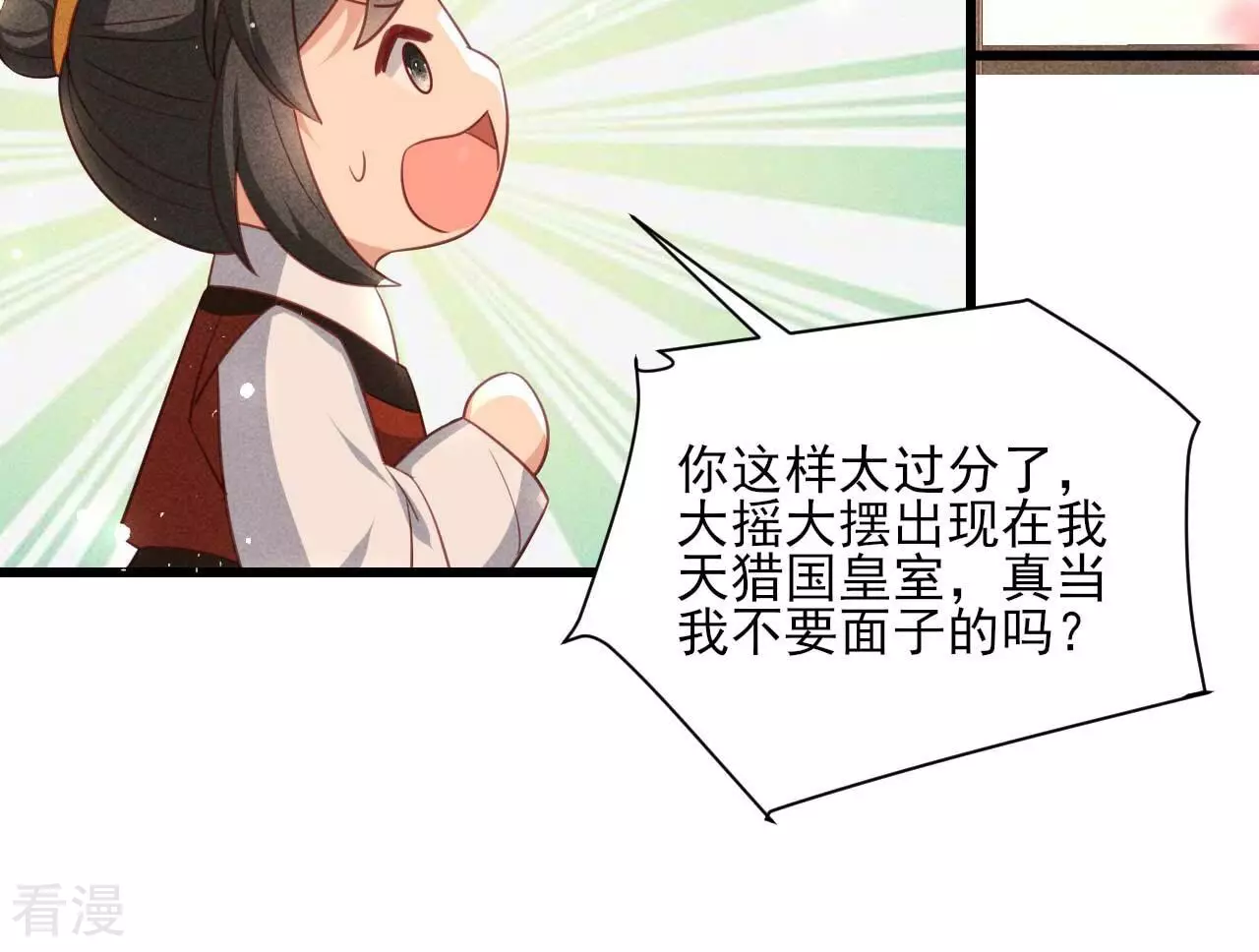 第156话 相聚一堂(1/2)-第158话