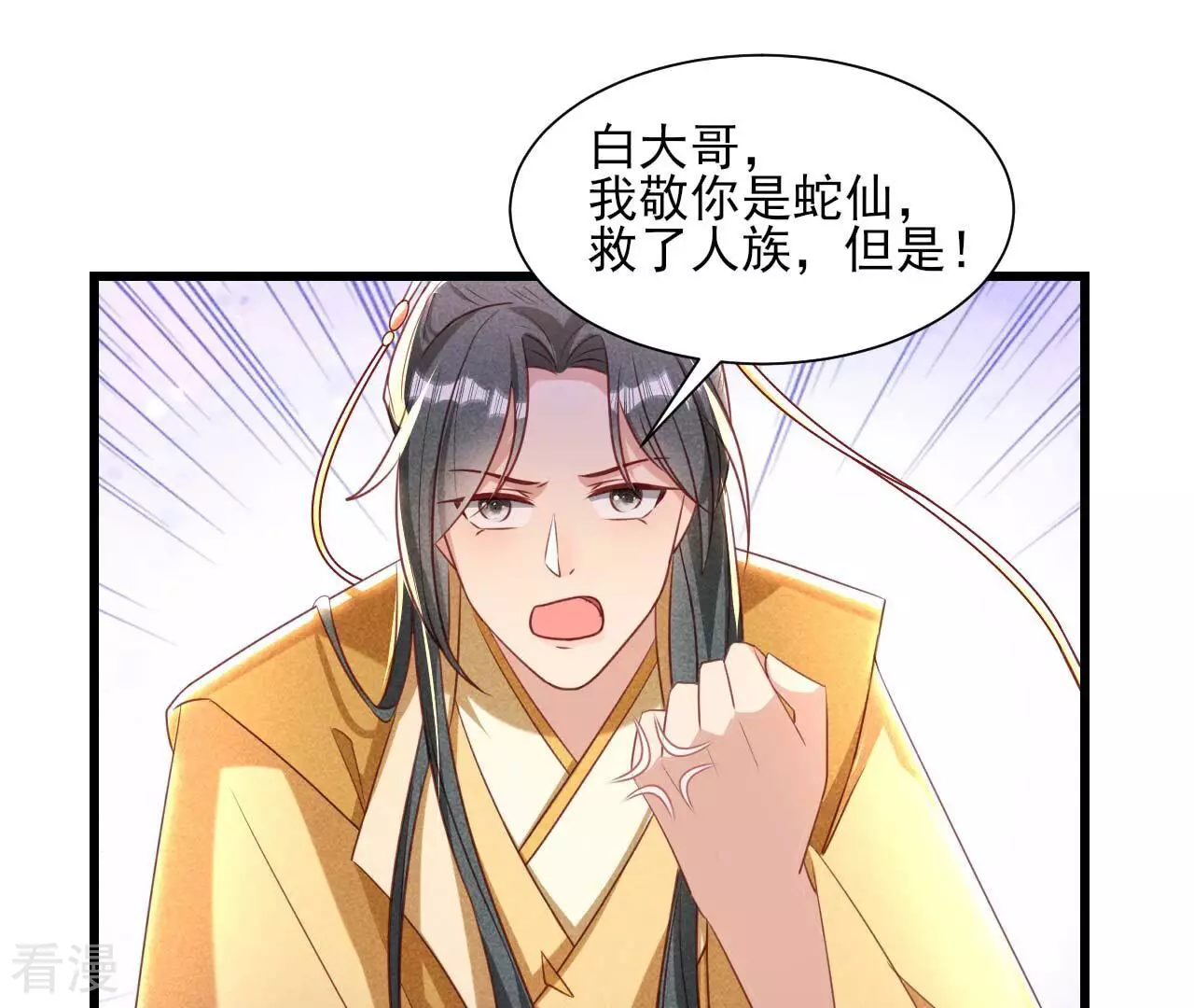 第156话 相聚一堂(1/2)-第158话