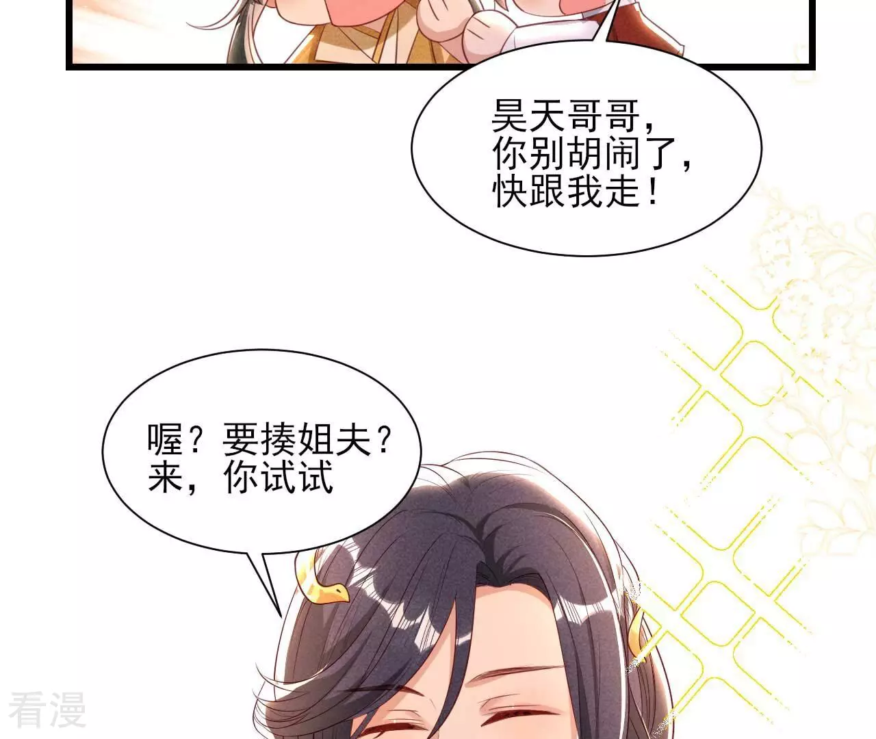 第156话 相聚一堂(1/2)-第158话