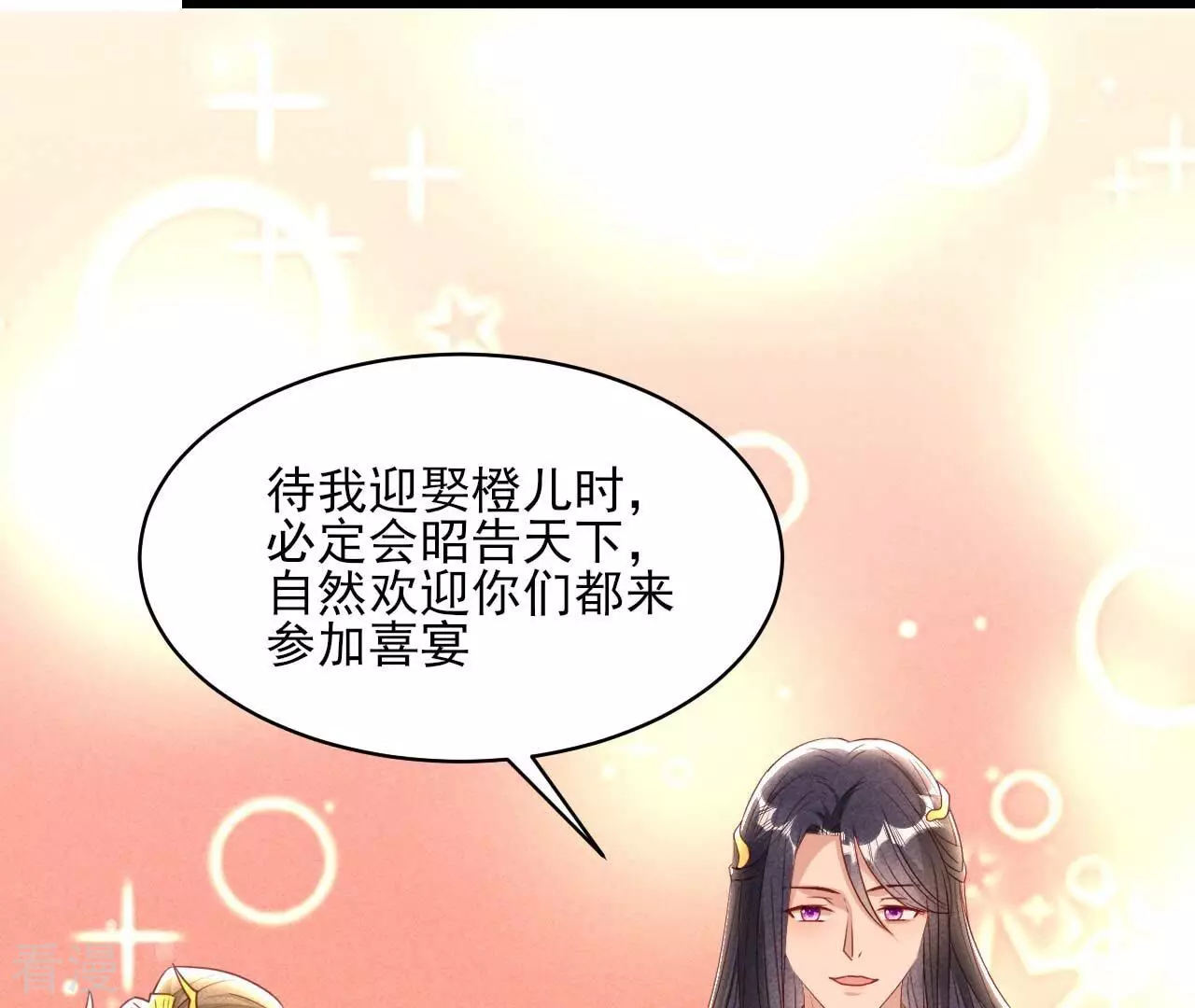 第158话 重返上虞福地(1/2)-第160话
