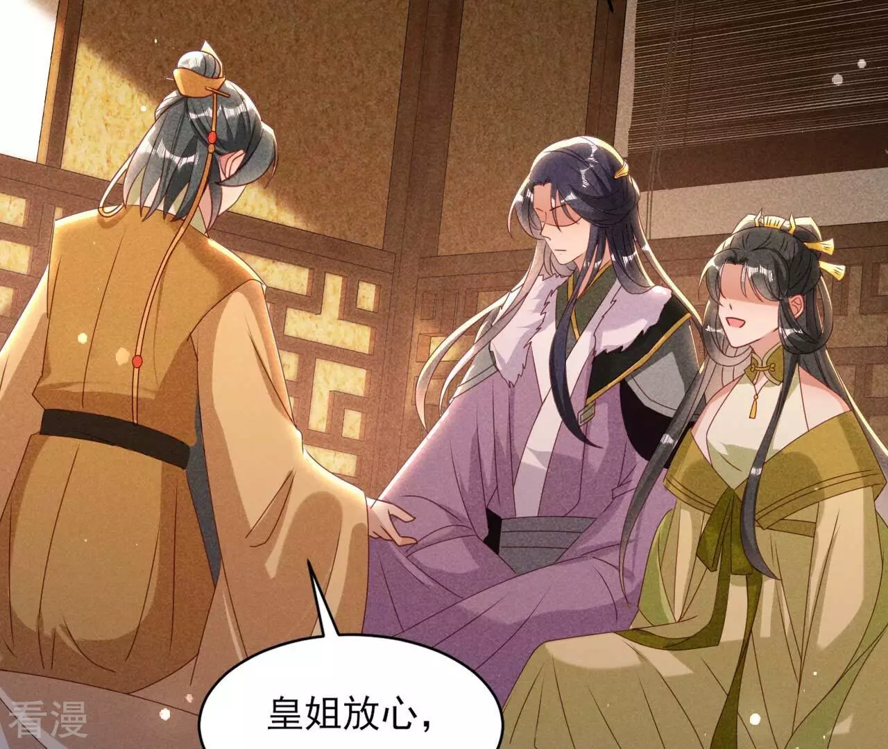 第158话 重返上虞福地(1/2)-第160话