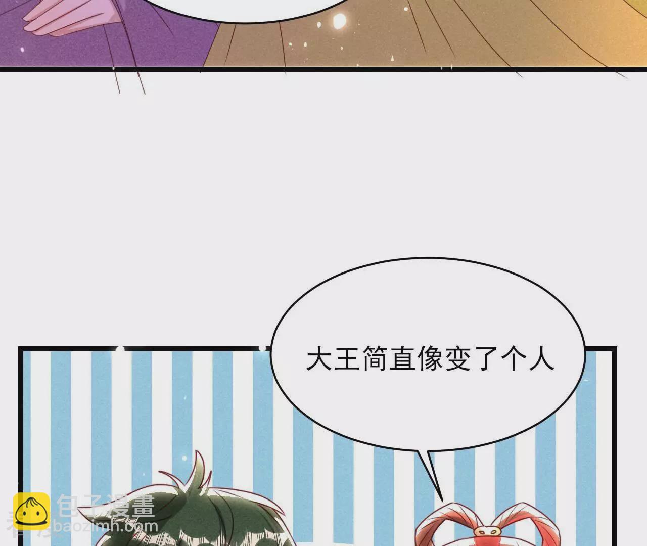 第158话 重返上虞福地(1/2)-第160话