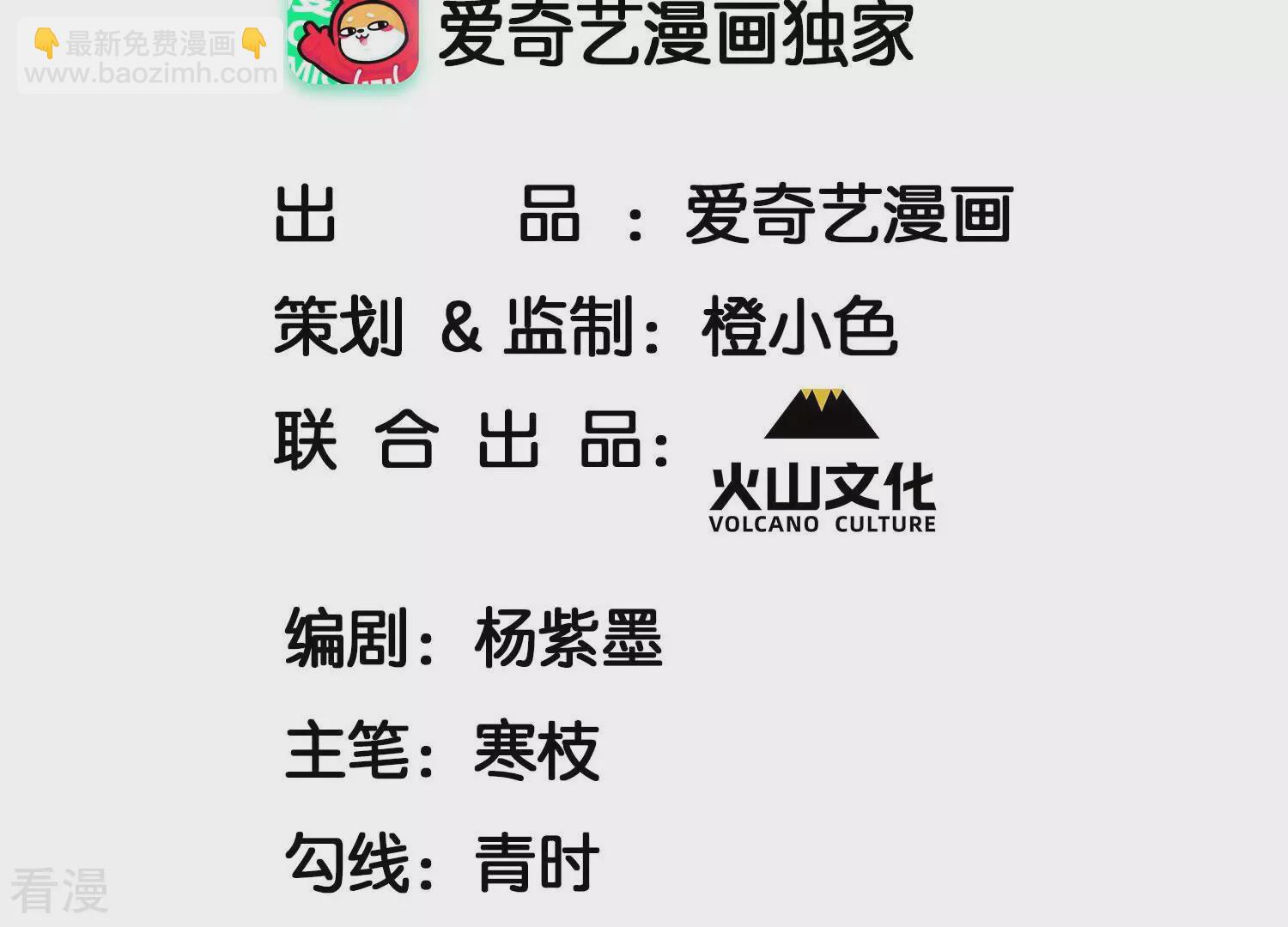 第158话 重返上虞福地(1/2)-第160话