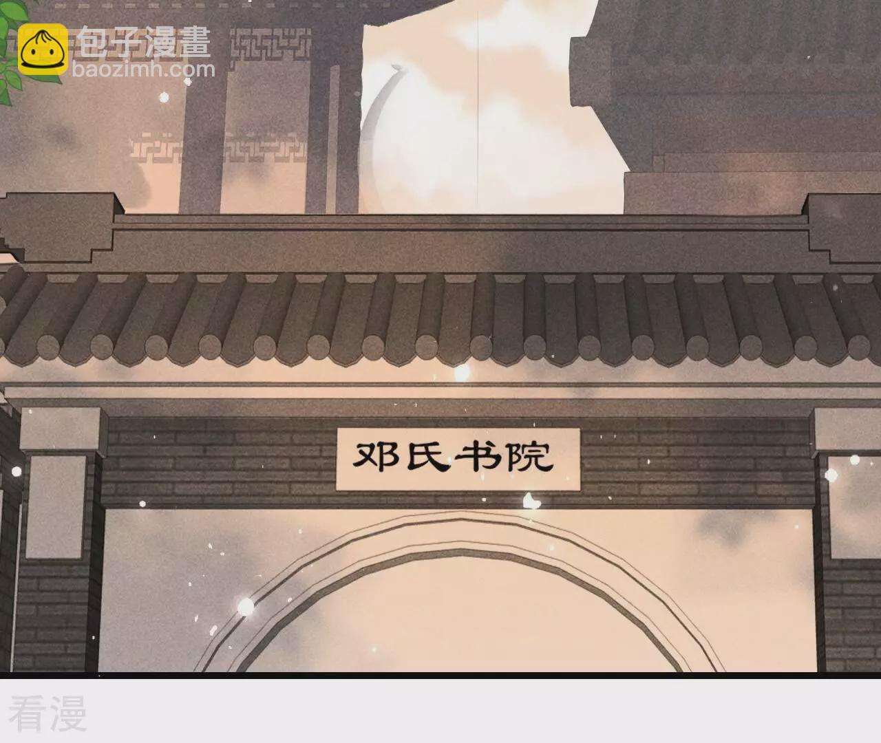 第158话 重返上虞福地(1/2)-第160话