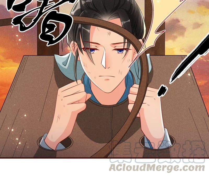 传闻中的痴傻坏公主(1/2)-第52话