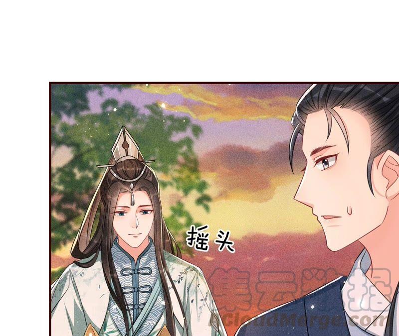 传闻中的痴傻坏公主(1/2)-第52话