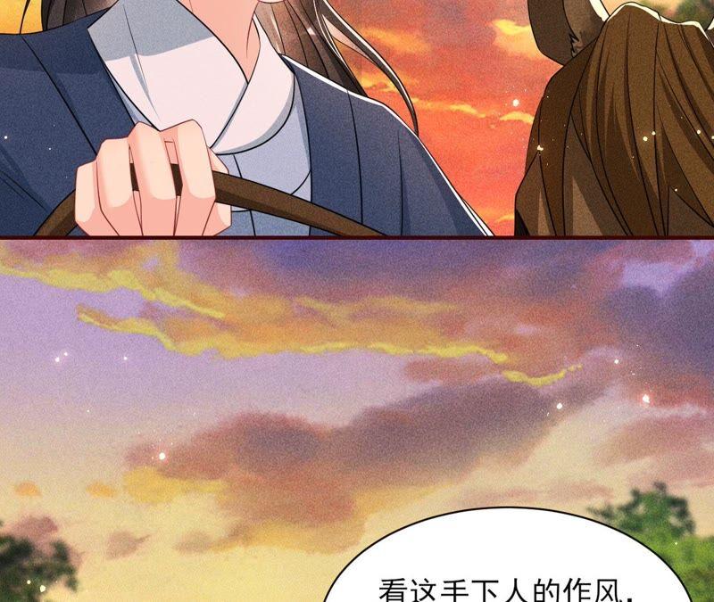 传闻中的痴傻坏公主(1/2)-第52话