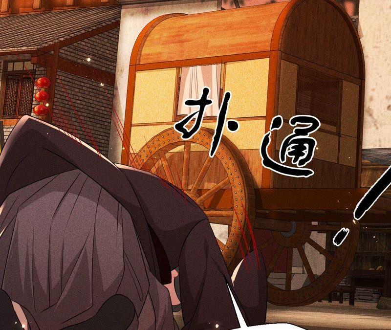 传闻中的痴傻坏公主(1/2)-第52话