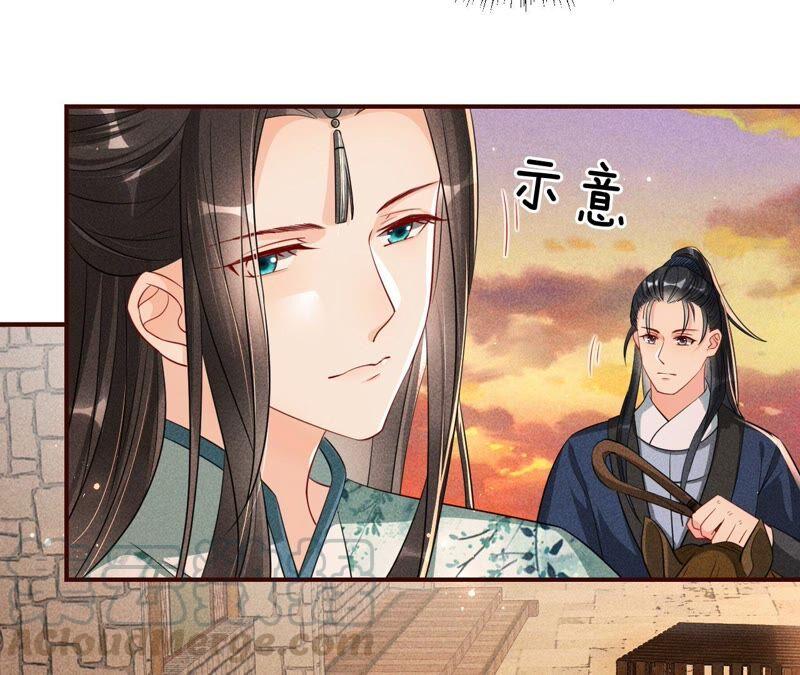 传闻中的痴傻坏公主(1/2)-第52话