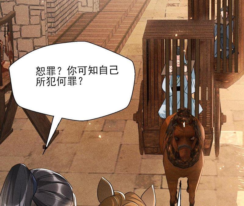 传闻中的痴傻坏公主(1/2)-第52话