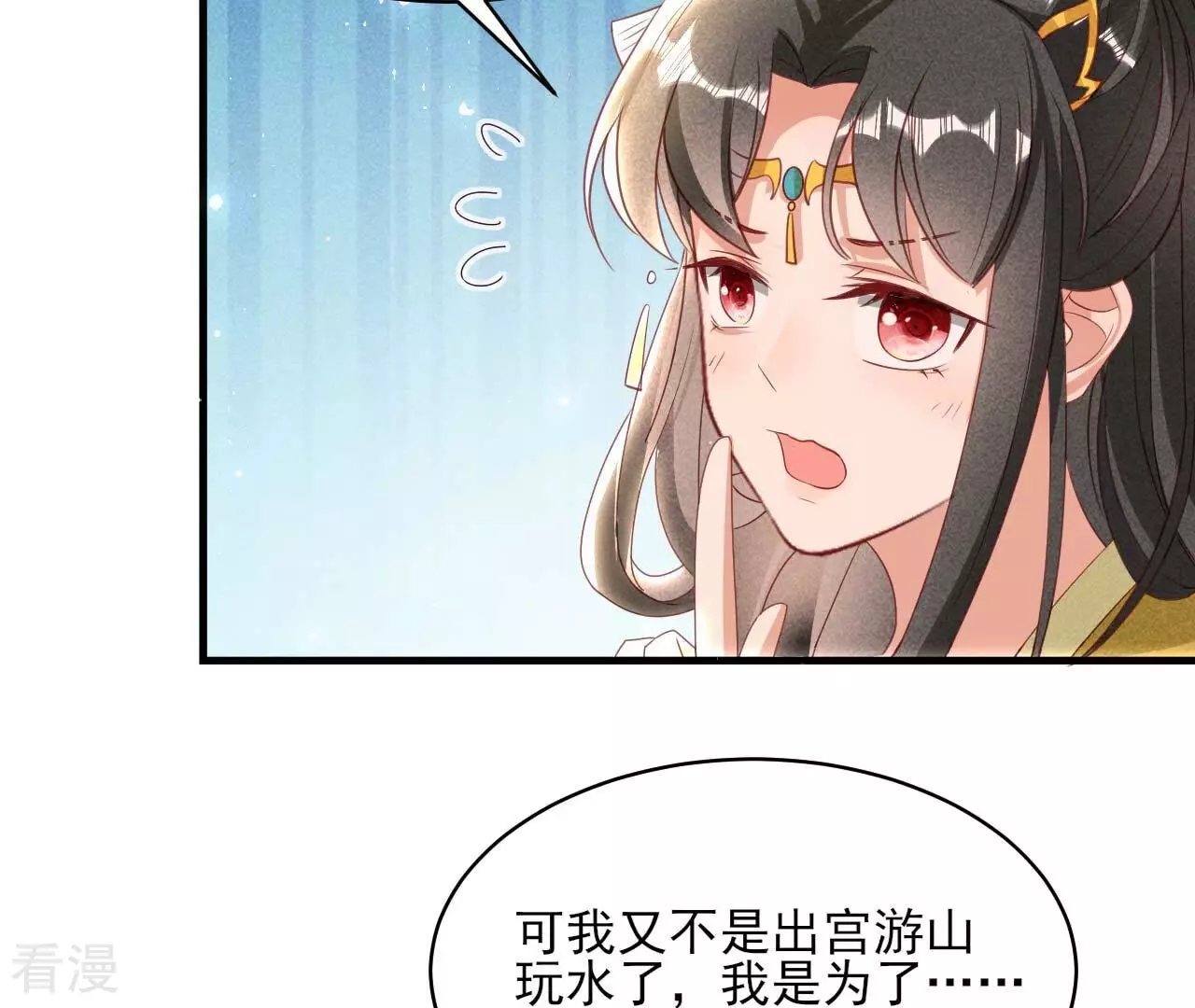 最终话 大荒原之乱(1/2)-第162话