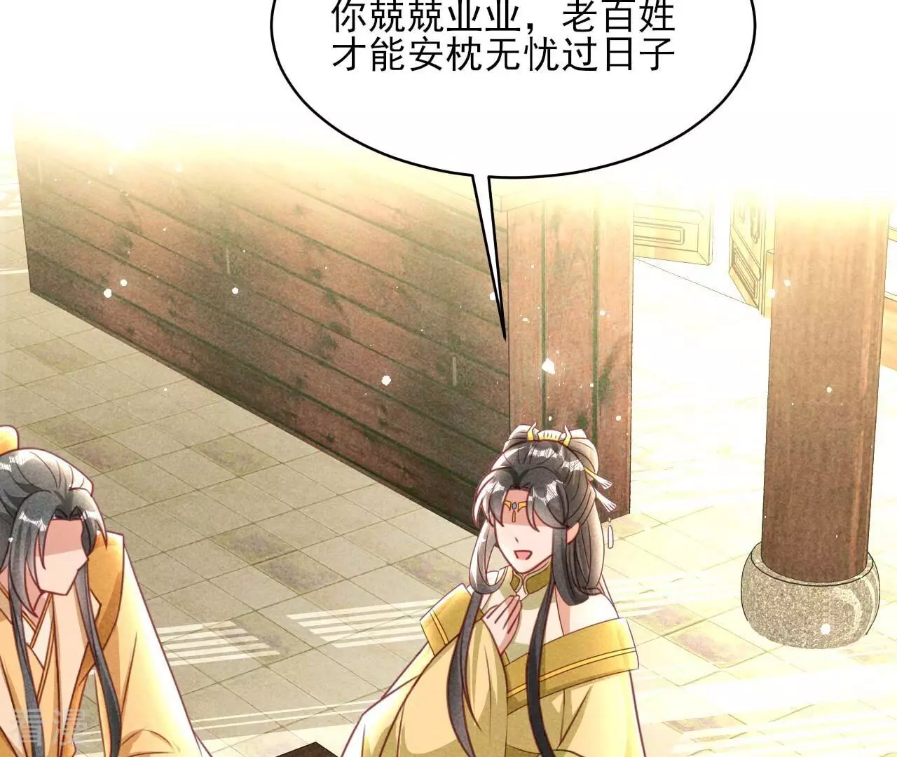 最终话 大荒原之乱(1/2)-第162话