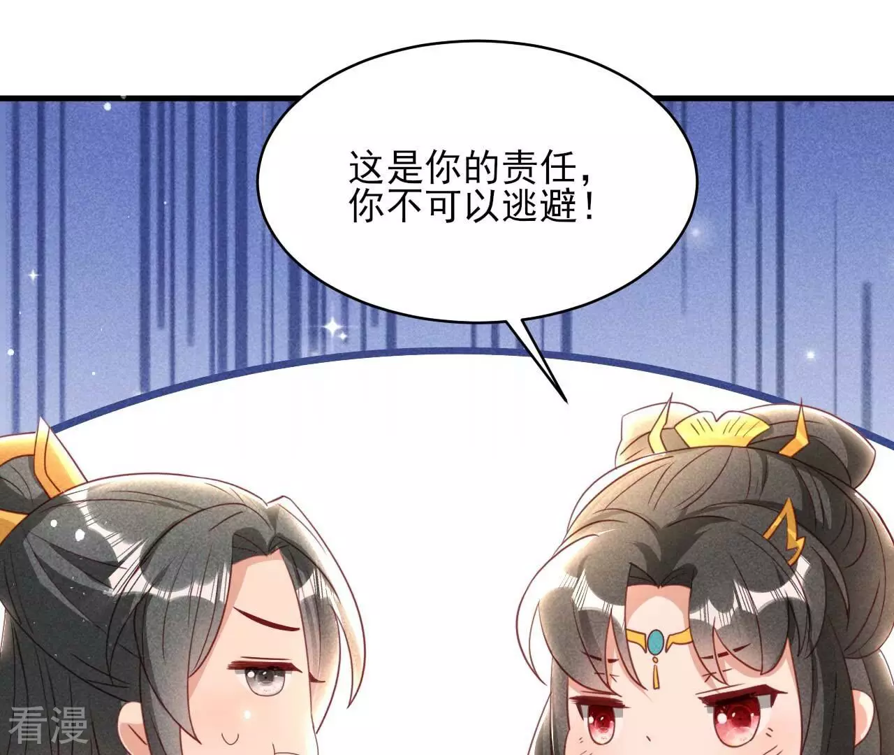 最终话 大荒原之乱(1/2)-第162话