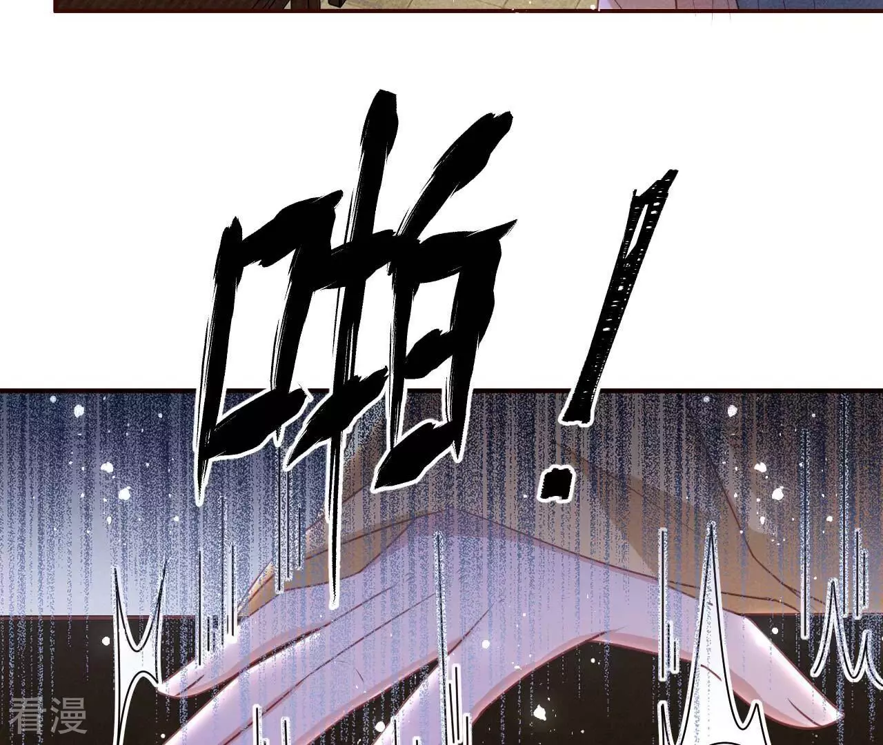最终话 大荒原之乱(1/2)-第162话