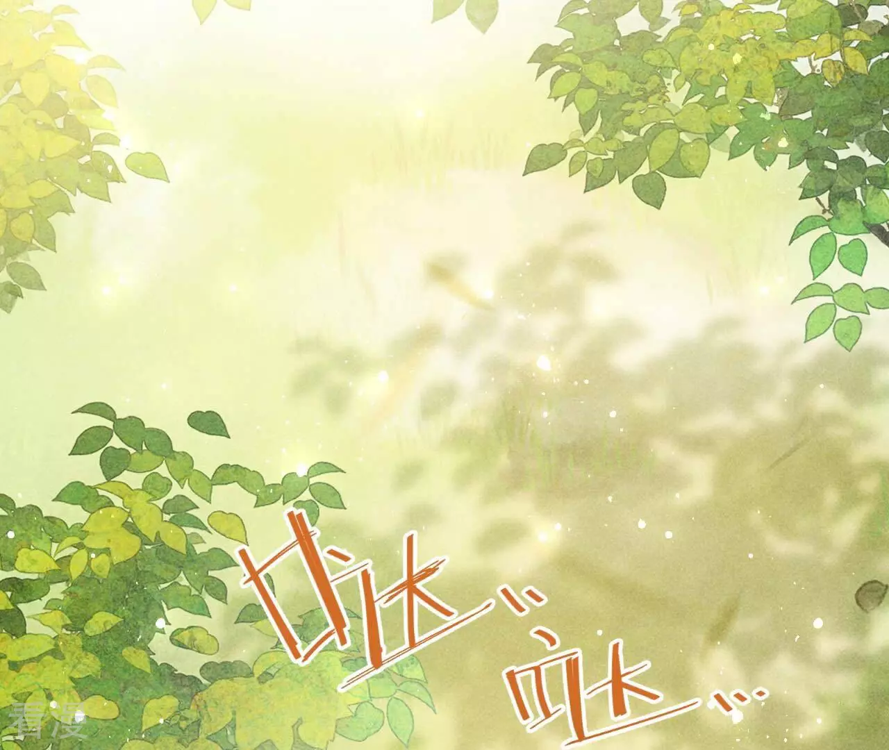 最终话 大荒原之乱(1/2)-第162话