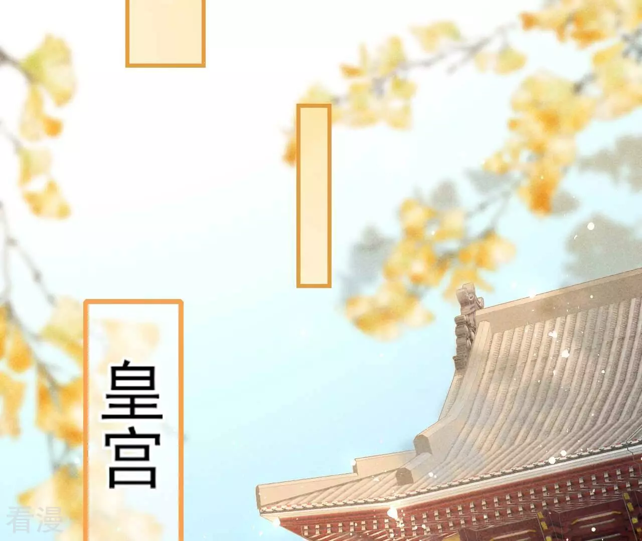 最终话 大荒原之乱(1/2)-第162话