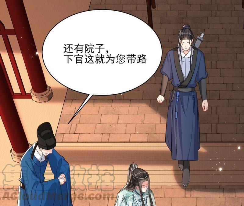 路见不平，装傻出手(1/2)-第54话