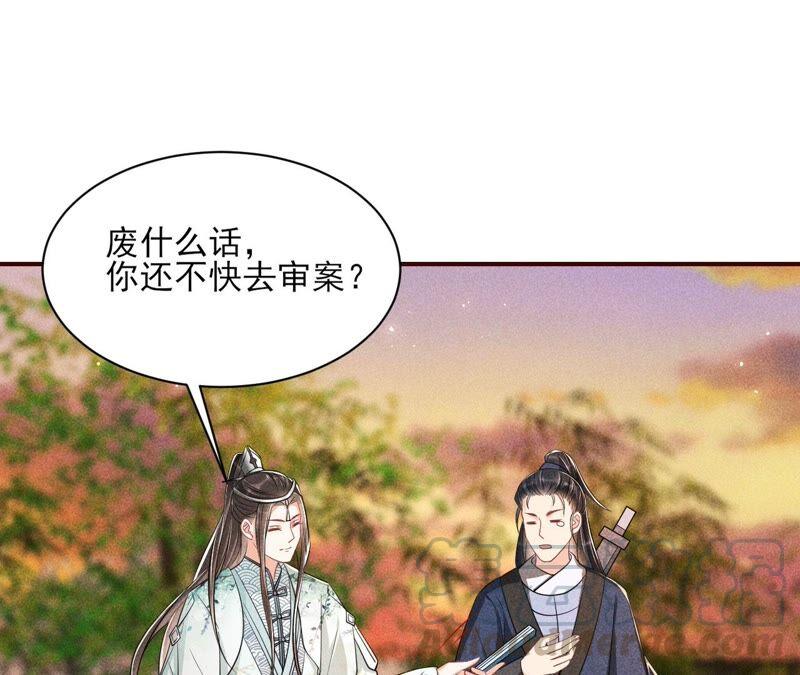 路见不平，装傻出手(1/2)-第54话