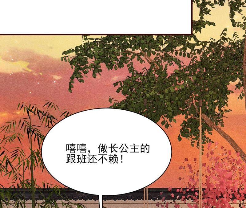 路见不平，装傻出手(1/2)-第54话