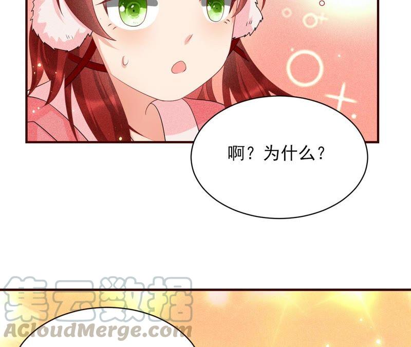 路见不平，装傻出手(1/2)-第54话