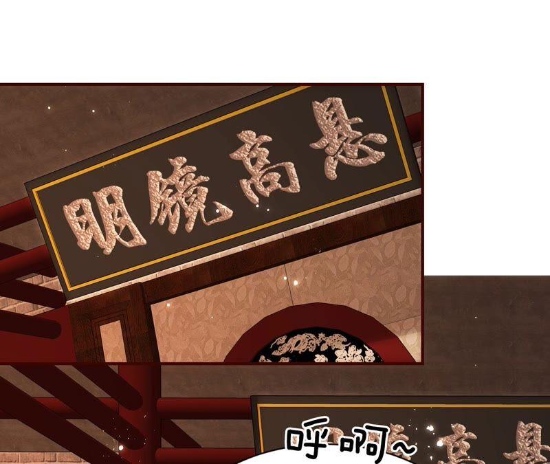 路见不平，装傻出手(1/2)-第54话