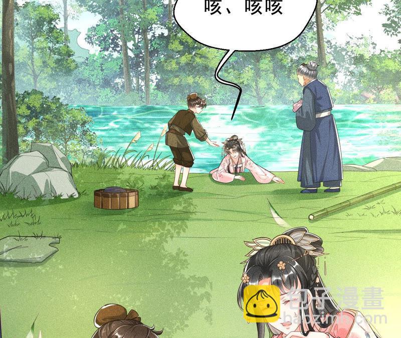她来了，她带着神之力量来了(1/2)-第38话
