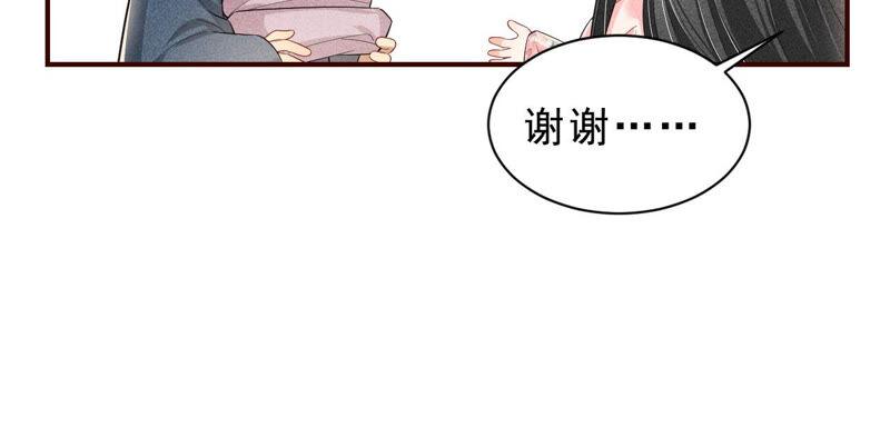 她来了，她带着神之力量来了(1/2)-第38话